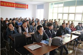金潤地坪培訓課堂合影