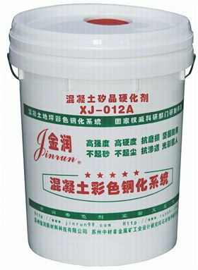 地面起砂處理