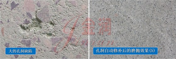 金潤(rùn)新材料