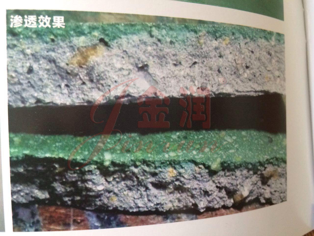 金潤(rùn)混凝土著色劑