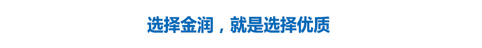 選擇