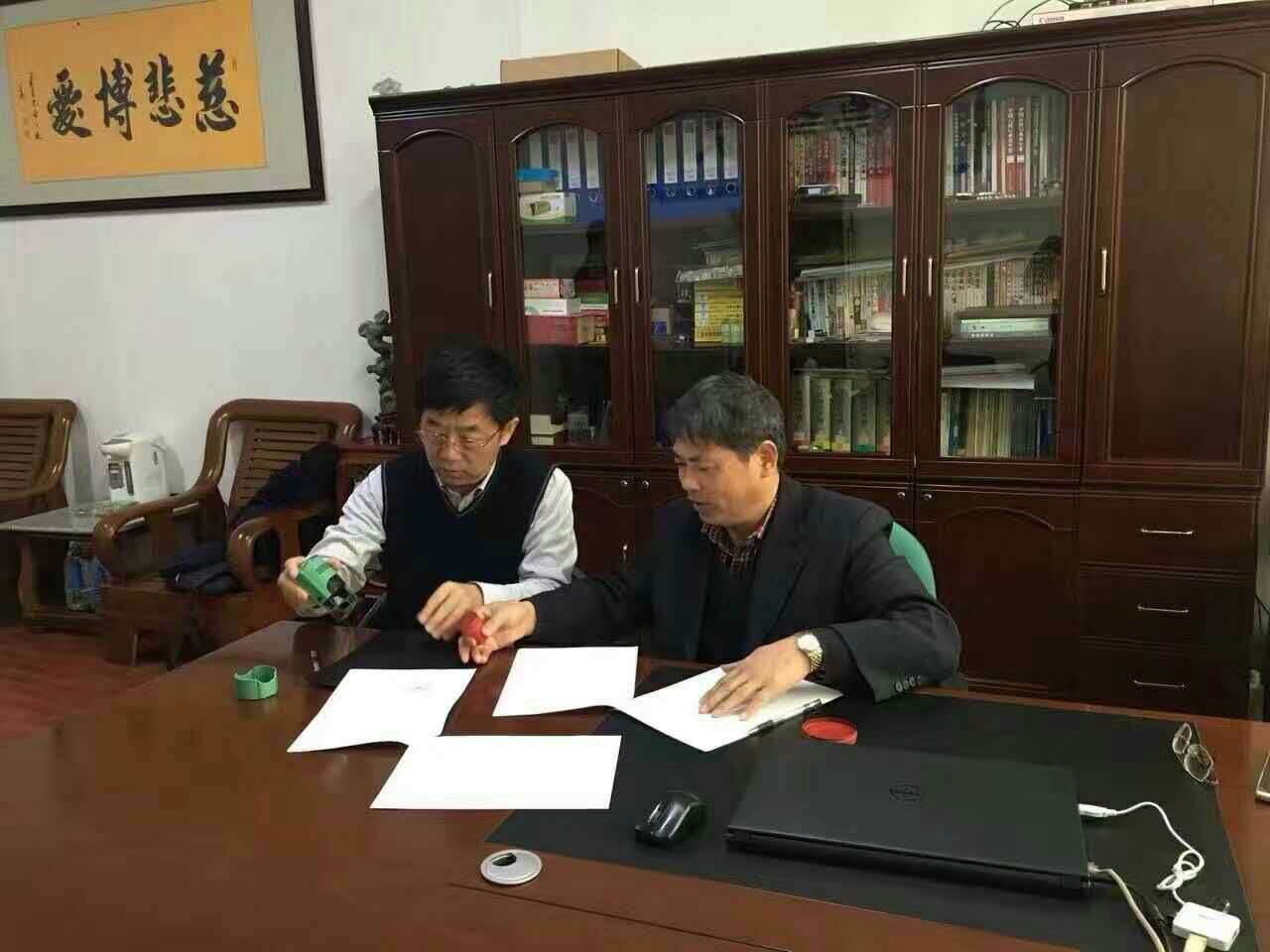 山東煙臺(tái)-陳總代理金潤混凝土著色劑