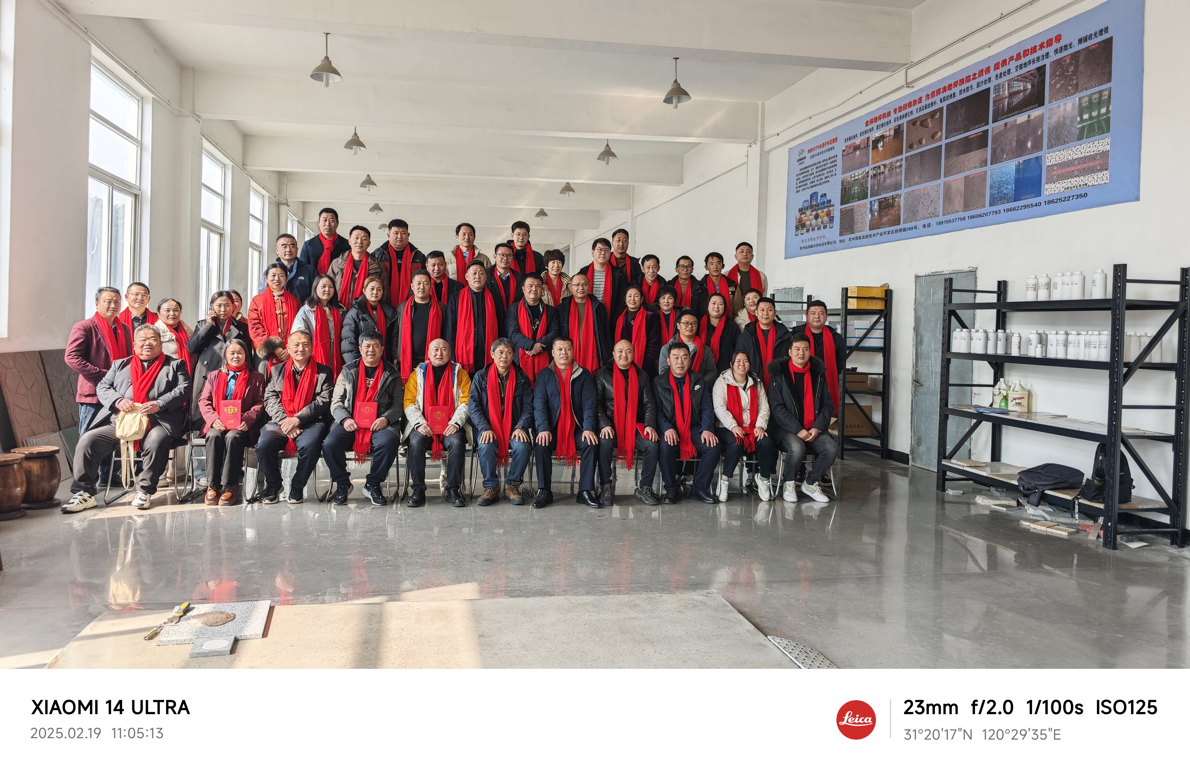 凝心聚力 共謀發(fā)展 | 蘇州金潤(rùn)2025年度合作商峰會(huì)圓滿(mǎn)落幕