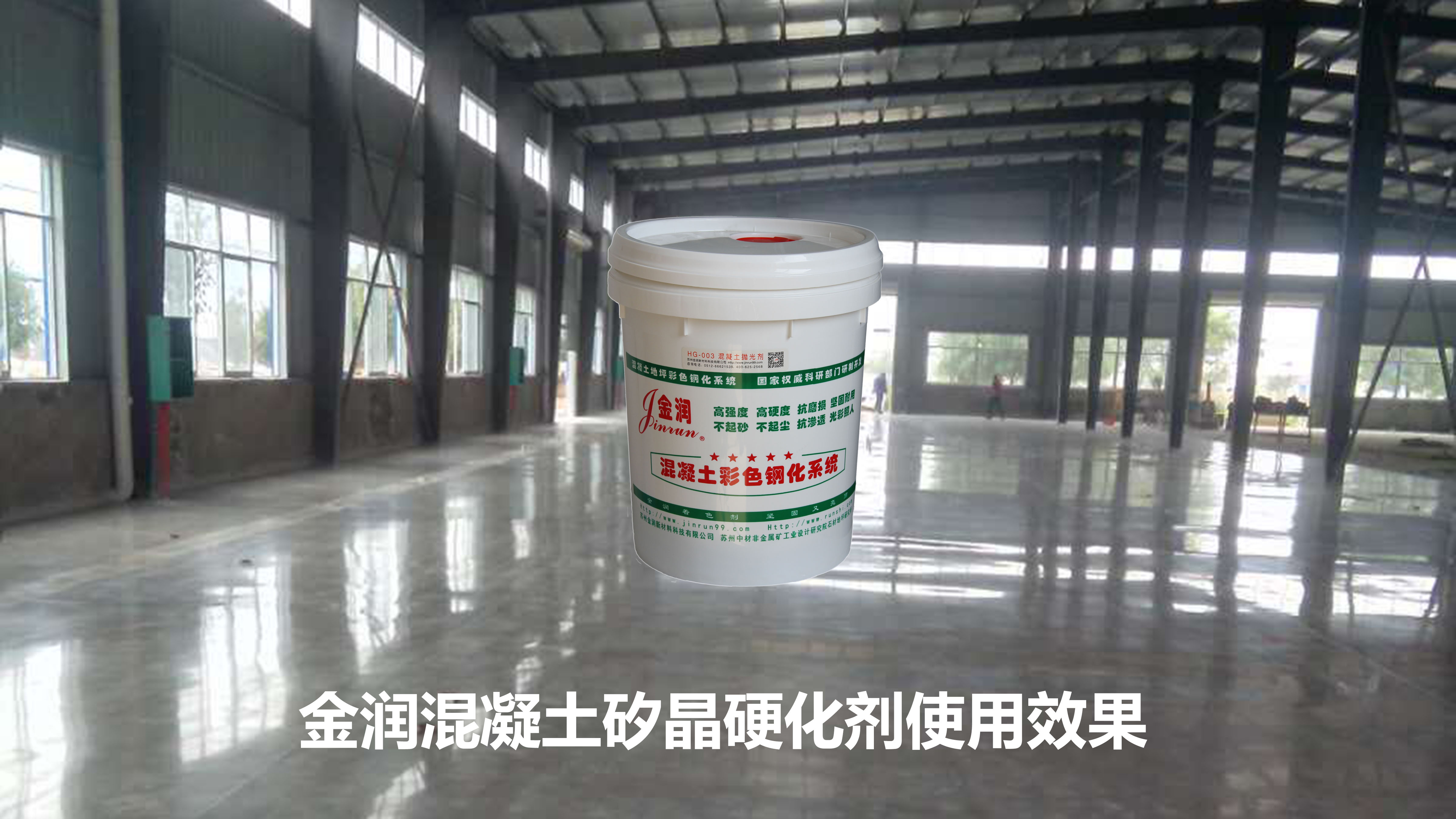 產(chǎn)品效果