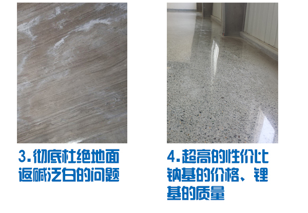 金潤(rùn)硬化劑對(duì)比市面硬化劑