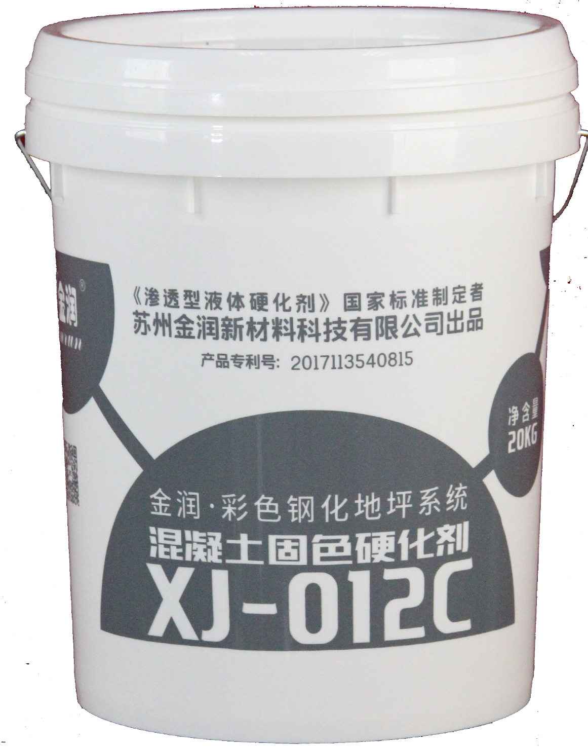 XJ-012C-金潤(rùn)混凝土固色硬化劑